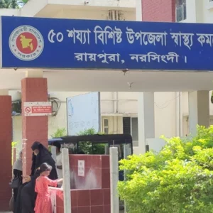 নদীতে ডুবে ৪ শিশুর মৃত্যুর রেশ না কাটতেই ফের জোড়া মৃত্যু 