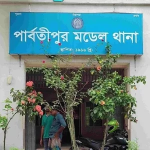 পার্বতীপুরে বাবার শাবলের আঘাতে প্রাণ গেলো ১৩ বছরের শিশুর