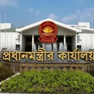 পাঁচ মাস পূর্তি উপলক্ষে প্রধানমন্ত্রীর কার্যালয়ে বিকেলে সংবাদ সম্মেলন, কী জানানো হবে
