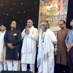 এডিনবড়ায় আন্তর্জাতিক বাউল ও লোকসংগীত উৎসব অনুষ্ঠিত