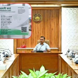 আসছে প্রবাসী কার্ড, প্রবাসফেরতদের পুনর্বাসনসহ মিলবে ১০টি সুবিধা