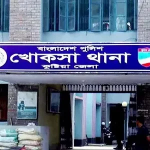কুষ্টিয়ায় আধিপত্যের জেরে দুই যুবককে কুপিয়ে হত্যা