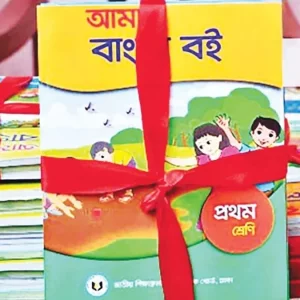 বিনা মূল্যের পাঠ্যবই ছাপাতে অপচয় ৩০০ কোটি টাকা!
