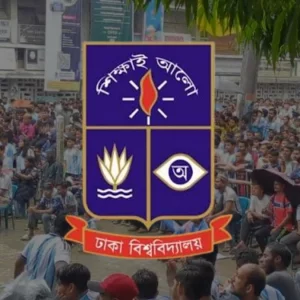 বিশ্বকাপ ফাইনাল ঘিরে ঢাবি ক্যাম্পাসে বহিরাগত প্রবেশে নিষেধাজ্ঞা