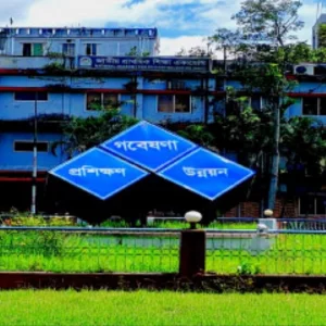 প্রাথমিকের শিক্ষক-কর্মকর্তারা গবেষণার জন্য পাচ্ছেন ২ লাখ টাকা