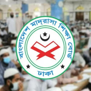 ইবতেদায়ী মাদ্রাসার শিক্ষকদের দুই মাসের এমপিওর চেক ছাড়