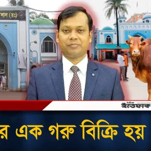 শাহজালাল মাজার সিন্ডিকেট নিয়ে চাঞ্চল্যকর তথ্য দিলেন সাবেক ডিসি সারোয়ার