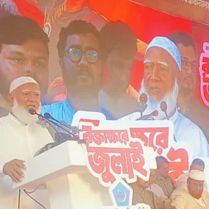 গণভোটের রায় ব্যর্থ হলে নির্বাচনী ব্যবস্থার ওপর আস্থা হারাবে জনগণ: জামায়াত আমির