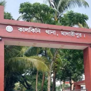 মাদারীপুরে স্ত্রীকে গলা কেটে হত্যা, স্বামী আটক