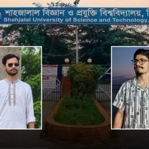 শাবিপ্রবিতে শিক্ষার্থীকে মারধরে অভিযুক্ত ২ ছাত্রদল নেতা বহিষ্কার