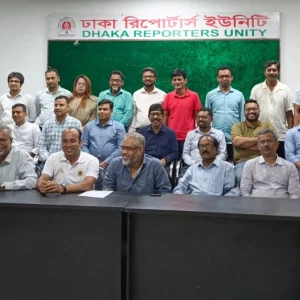 সাংবাদিকদের মানোন্নয়ন ও ওয়েজ বোর্ড বাস্তবায়নে ভূমিকা রাখার আহ্বান
