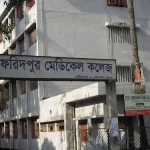 অ্যাপেন্ডিসাইটিস অপারেশনের পর কলেজছাত্রীর মৃত্যু, ‘ভুল চিকিৎসার’ অভিযোগে তদন্ত কমিটি