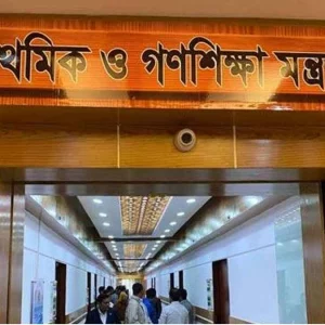 প্রাথমিক শিক্ষক বদলি নীতিমালায় বড় পরিবর্তন