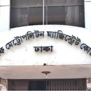 বিচারকের স্বাক্ষর-সিল জাল করে ভুয়া হলফনামা, কোতোয়ালি থানায় মামলা