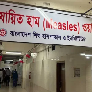 হামের উপসর্গে আরও ৫ শিশুর মৃত্যু, আক্রান্ত ১ হাজার ৬৯ জন