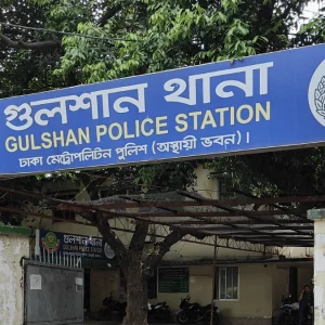 গুলশানে তিনতলা থেকে পড়ে গৃহকর্মীর মৃত্যু, তদন্তে পুলিশ