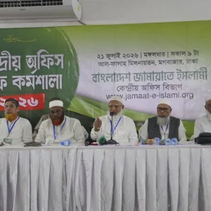জীবনের প্রতিটি ক্ষেত্রে সততা, দক্ষতা ও আমানতদারিতার পরিচয় দিতে হবে: জামায়াত আমির