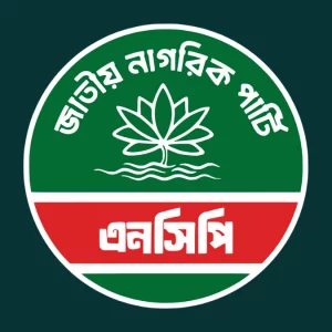 জরুরি সংবাদ সম্মেলন ডেকেছে এনসিপি