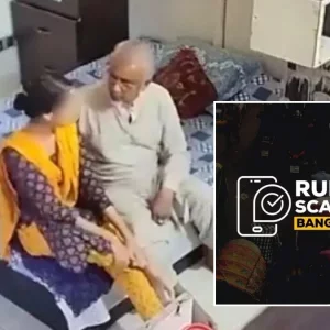 জামায়াত এমপির ভাইরাল ভিডিওটি আসল: রিউমর স্ক্যানার