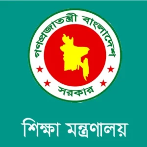এমপিওভুক্ত শিক্ষাপ্রতিষ্ঠানে কর্মকর্তা-কর্মচারী নিয়োগে ফিরলো পুরোনো নিয়ম
