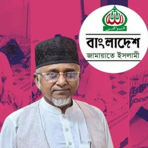 তথ্য-উপাত্ত সংগ্রহের পর এমপি গাজী নজরুলের বিষয়ে সাংগঠনিক পদক্ষেপ: জামায়াত