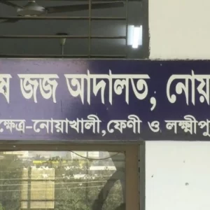 দুদকের মামলায় রূপালী ব্যাংকের সাবেক ম্যানেজারের ২৫ বছরের কারাদণ্ড