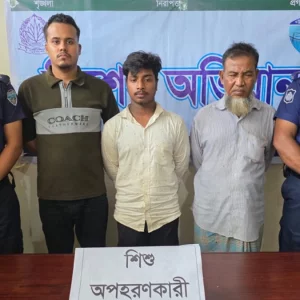‘তোমার বাবা হাসপাতালে’ বলে ৭ বছরের শিশুকে অপহরণ, গ্রেপ্তার ৩