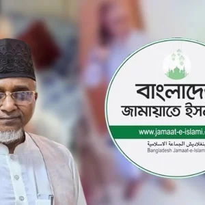 গাজী নজরুল ইসলামকে বহিষ্কার করলো জামায়াত