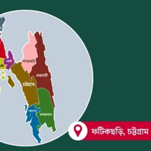 চট্টগ্রামের ফটিকছড়িতে এবার ৪৮ ঘণ্টার হরতালের ডাক