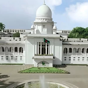 ইউপি চেয়ারম্যানের শিক্ষাগত যোগ্যতা নির্ধারণে হাইকোর্টে রুল