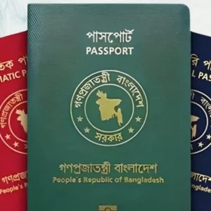 সিঙ্গাপুরের পাসপোর্ট সবচেয়ে শক্তিশালী, বাংলাদেশের অবস্থান কোথায়