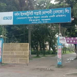 রংপুরে নেসকো প্রধান প্রকৌশলীসহ ৬ কর্মকর্তার বিরুদ্ধে মামলা