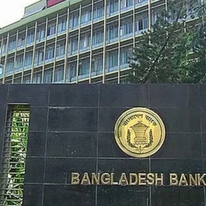 বাংলাদেশ ব্যাংকে বসেই নিষিদ্ধ জুয়া ও ক্রিপ্টো লেনদেন করছিলেন কর্মকর্তা, বরখাস্ত
