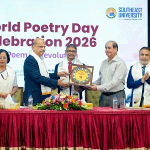 সাউথ ইস্ট ইউনিভার্সিটিতে ওয়ার্ল্ড পোয়েট্রি ডে-২০২৬ উদযাপন