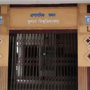 খুবিতে প্রশাসনিক ভবনে তালা, ক্লাস-পরীক্ষা বন্ধ