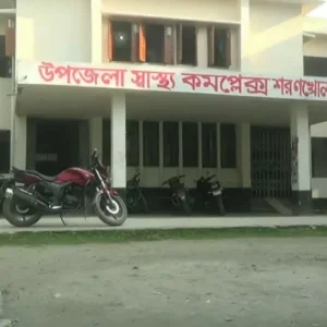 বাগেরহাটে হাসপাতালের টয়লেট থেকে নার্সের মরদেহ উদ্ধার
