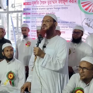 ‘আমরা চলছিলাম মদিনার দিকে, হঠাৎ দেখি কাফেলা যাচ্ছে আমেরিকার দিকে’
