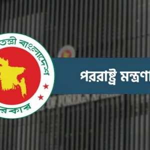 যুক্তরাষ্ট্রে সর্বনিম্ন শুল্ক তালিকায় বাংলাদেশ, মাত্র ১০%