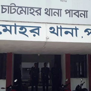 পাবনায় আওয়ামী লীগের ৩১ নেতাকর্মীর বিরুদ্ধে মামলা