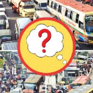 যানজটের ঢাকা : গণপরিবহনই মুক্তির একমাত্র পথ