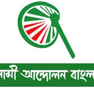 রাষ্ট্রপতির পদত্যাগকে স্বাগত জানিয়েছে ইসলামী আন্দোলন