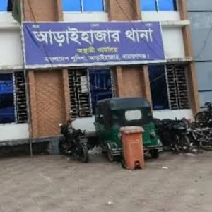 নারায়ণগঞ্জে দিনদুপুরে ছিনতাই, বাধা দেওয়ায় তরুণকে ছুরিকাঘাত