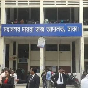 প্রতারণার মামলায় সময় টিভির সাবেক এমডি জোবায়েরের জামিন নামঞ্জুর