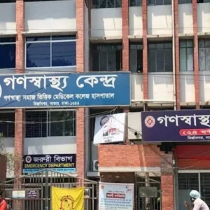 গণস্বাস্থ্য কেন্দ্র দখলচেষ্টার অভিযোগ, সাভারে উত্তেজনা