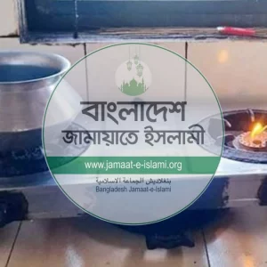 গ্যাস সংকটের জন্য অব্যবস্থাপনা, অনিয়ম ও সিন্ডিকেট দায়ী: জামায়াত