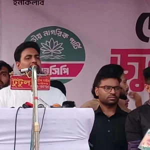 নতুন বাংলাদেশ গড়ার স্বপ্ন ধ্বংস করছে বিএনপির সরকার: আখতার হোসেন
