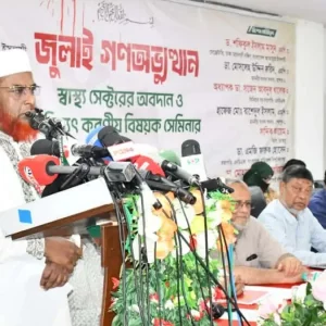 শুধু সরকার পরিবর্তনের জন্য জুলাই বিপ্লব হয়নি: গোলাম পরওয়ার