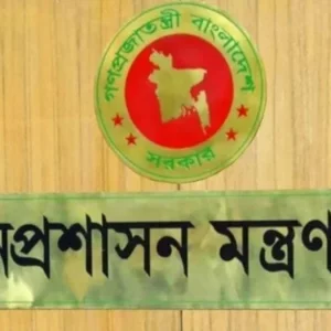 ৩২ ডিসিকে বাধ্যতামূলক অবসর