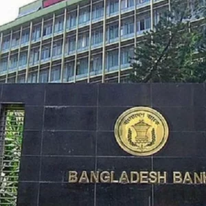 ব্যাংক শাখার আয়তন ৬ হাজার বর্গফুটের বেশি হতে পারবে না