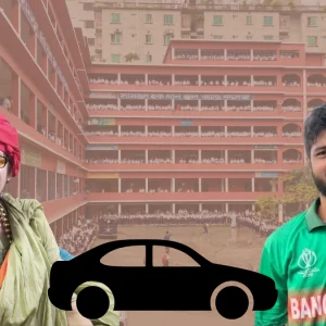 সামসুল হক খান স্কুল অ্যান্ড কলেজে ‘গাড়ি অফারের’ পুরোনো ভিডিও ফের ভাইরাল